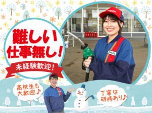 経験や志望動機は一切不問◎

店長も紹介で始めてもうすぐ10年目(笑)
…でも、雰囲気がいいから
みんなココで頑張っています♪