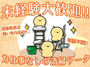 タイガー総業ならあなたにピッタリのお仕事を
コーディネータ―と一緒に探せます◎
まずはお気軽にご応募を！