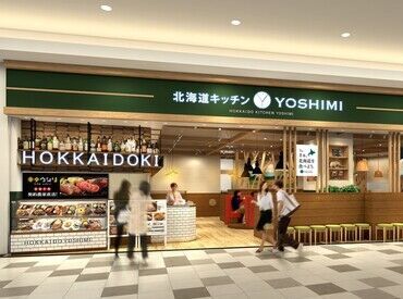 《7月オープンの店舗でスタッフ追加募集》
宮崎にいながら北海道の恵みを感じられる
大人も子供も大満足の洋食レストラン！