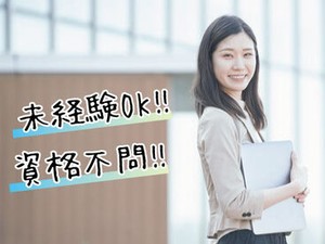 未経験・無資格でも始められます♪
もちろん医療業界の経験者さんも大歓迎です！20代～40代のスタッフ活躍中の職場◎