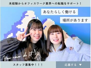 ▼週払いOK
「来週急な支払いが…」
そんな時もスグに解決できます☆
毎月1回の給料日を待たなくてOK