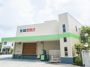 ＼400坪増床のためスタッフ募集中！／
◎お昼の時間帯だけ
◎家事を済ませてゆったり出勤 など
柔軟にシフトINできます♪