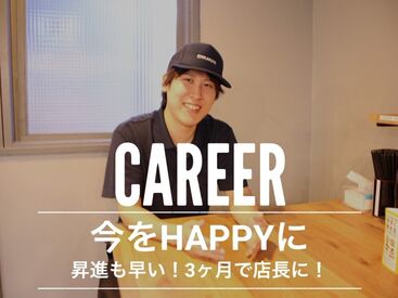 「未来の自分を作る場所」
株式会社ガーデンで、��新たなスタートを
成長、安定、やりがい—すべてがここにあります。