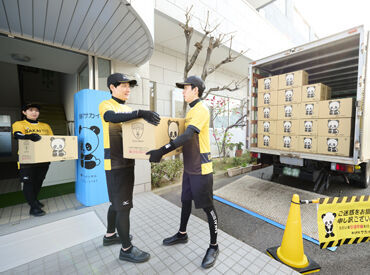 10代～30代活躍中★
中学卒業後に活躍している若手スタッフもいます♪
正社員登用制度ありで正社員の道も!!