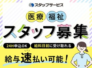 【こんなこと言っていいのかな？】
と不安に思わなくて大丈夫◎
希望はとりあえず"全て"聞かせてください♪*