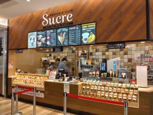 ≪Creperie　Cafe　Sucre≫
”クレープ屋のお仕事に憧れていた！"そんな方大歓迎♪
この春は気になるお仕事を始めてみませんか？