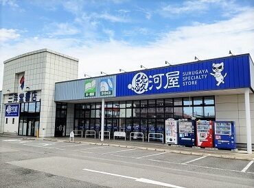 中古ホビーショップと言えば”駿河屋”
「知ってるお店だから」「漫画やアニメが好きだから…」応募理由は何でもOK★