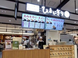 みなとみらい最大級のフードコートが7月オープン！
まだまだNewSTAFF大募集中♪*
入りやすい今がチャンス★