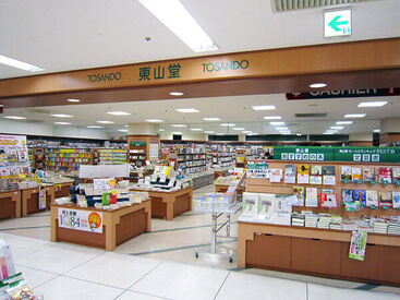 ＊異業界での経験が活かせます＊
業界問わず転職大歓迎です！
まずはお気軽にご応募ください♪