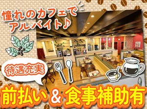 函館の人気カフェでお仕事♪
簡単な接客のお仕事をお任せ！

ピアス・ネイルOKだから
オシャレも楽しめます♪