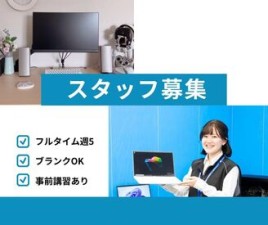 ＼販売や接客の経験は必要なし♪／
「人と話すことが好き」「接客販売の経験を積みたい」などなど、
きっかけは何でもOK◎