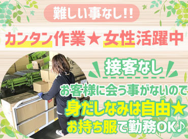 未経験～ブランクお持ちの方まで
みなさんのご応募お待ちしています♪
応募のきっかけは何でもOK!!