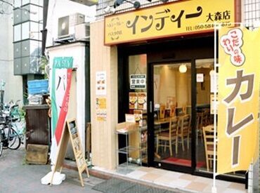 ＼インディー大森店★／
スープカレーとドライカレーのお店 (*ﾟ▽ﾟ)ﾉ