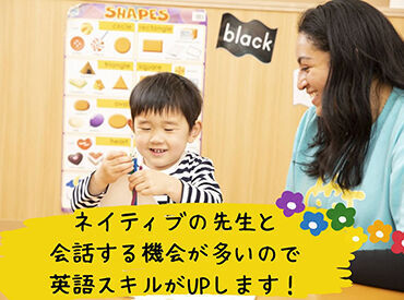 週1日～OK！家事が終わった後、授業が終わった後など、空いた時間を活用して充実した日々に♪