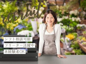 「毎月25万円以上は稼ぎたい！」「土日祝は休みがいい！」など…
あなたの希望に合ったお仕事をご紹介します♪