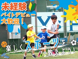 《大学生・専門学生活躍中★》
ほとんどのスタッフが未経験スタート！
マニュアルがあるのも安心point☆