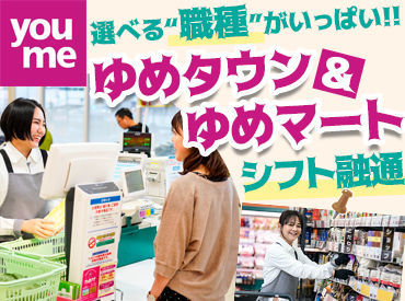 ≪未経験OK！≫
初挑戦の方、ブランクのある方でも大歓迎！
空いた時間で始められますよ♪