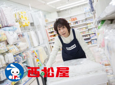 大人気の西松屋バイトは初めての方も安心！
無駄な作業をしっかりカット。
スタッフからも「働きやすい」と評判です！