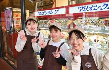 原宿を代表するあの有名な"マリオンクレープ"でお仕事♪
★1日1個試食あり！お好きなクレープをどうぞ◎
