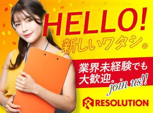 今回募集のお仕事以外にも、
様々な案件をご紹介可能です♪
まずはお気軽にご応募＆お問合わせください◎