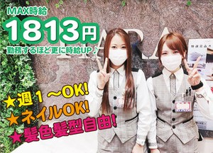 シフト相談もOK♪スタッフ同士はみ～んな仲良し◎アルバイトも有給取得ができるのでとっても嬉しい☆