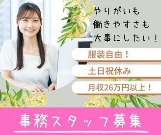 給与前払いサービスもあり！
「金欠でピンチ！」そんな時は、
この制度を使って切り抜けられますよ◎