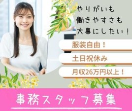 給与前払いサービスもあり！
「金欠でピンチ！」そんな時は、
この制度を使って切り抜けられますよ◎