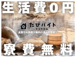 高待遇案件多数！未経験者の方を中心に様々な方が活躍されています！