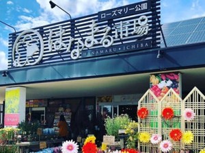 販売/環境整備/農産物直売所/急な休みも相談OK◎