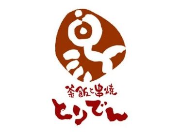 ＼週1/2h～*゜シフト自由／
サクッと～ガッツリ勤務まで
働き方はあなた次第◎
希望は何でも教えて下さい★
柔軟に対応します!!