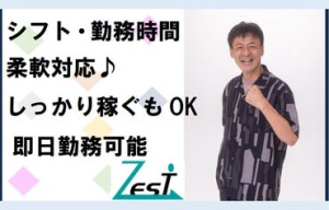 ＼長く安定した働きができる／
働きやす～い&覚えやす～い内容◎
未経験の方も安心してくださいね★
中高年世代も活躍中!