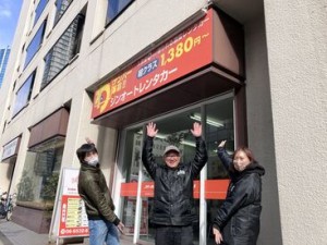 スタッフの仲がとーってもいいです！
男女問わず気さくなメンバー多数◎
きっとスグに仲良くなれますよ♪