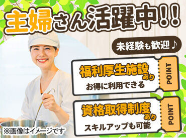 健康・医療・福祉関連の総合サービスを展開する
ワタキューグループの一員大募集！