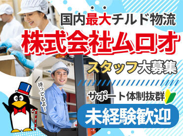 柔軟な働き方が出来ます！
「曜日指定で働きたい」
「ガッツリ稼ぎたい」
など、��希望をお聞かせくださいね！