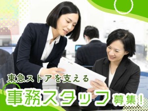 従業員と家族も使える「買い物券」支給！毎月4日間は20％引きで買い物可