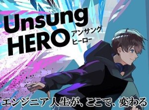 「安定して稼ぎたい！」
そんな方にピッタリ◎
各種スタッフ割引なども利用可能♪
安定収入×充実の福利厚生★