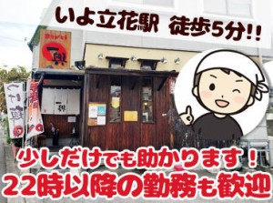 まかないは、その日の気分で選べる!?
腹ペコさんも大満足のボリューム◎
▼正社員も同時募集中▼