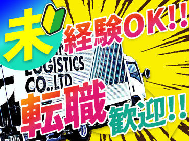 ◆表彰制度が多数◆
努力した分はしっかりと評価します◎
「もっと頑張ろう！」と思えるいい循環に♪