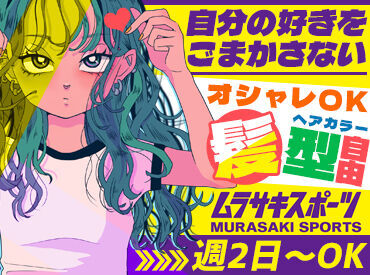 ＼お試し短期も歓迎／
「どんな雰囲気かな？」
「お仕事は大変じゃないかな？」
など確かめてから長期に切り替えOK！