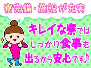 男女・年齢・経験問わず幅広く活躍中★職場は女性が約4割！働きやすさも抜群です♪