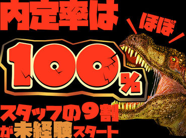 ＼内定率はほぼ"100パーセント"／
「お金がほしい」「手当に惹かれた」など、
始めるきっかけはなんでも大歓迎！