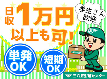 未経験OK！
チーム制のお仕事だから、
常に先輩がそばにいます！
安心してチャレンジしてくださいね★