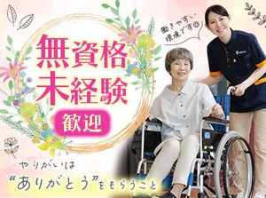 あなたのご応募お待ちしております！
※画像はイメージ