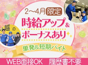 年齢や性別問わずどなたも歓迎(*'▽')♪
自分のペースで無理なく稼げる！「年内に●万円稼ぐぞ」そんな方にもおすすめ★