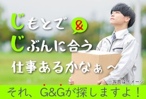 「毎月25万円以上は稼ぎたい！」「土日祝は休みがいい！」など…
あなたの希望に合ったお仕事をご紹介します♪