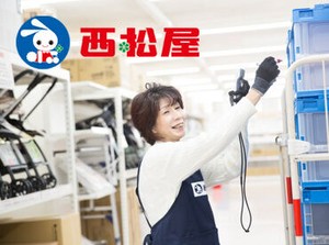 大人気の西松屋バイトは初めての方も安心！
無駄な作業をしっかりカット。
スタッフからも「働きやすい」と評判です！