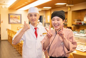 アルバイト・社員関係なく、
和やかな職場です♪
昔から愛されるお店なので
地元の人からも支持されています＊