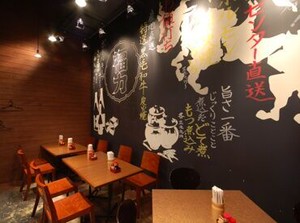 ★フリーター大歓迎★
飲食店が初めてという方も
副業として働きたいという方もOK！
充実の研修と教育制度でキャリアアップも◎