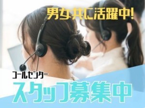 日払いOK★気軽にスタートできるシンプルなお仕事！