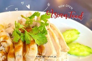 アジアン料理店でお弁当販売のオシゴト☆